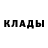 Метадон methadone Misha Nerbishev