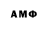Амфетамин 97% _TyLeR_