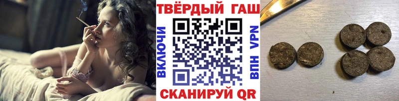 ГАШ hashish  blacksprut   Электроугли 