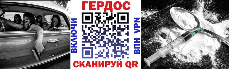 Героин Афган  Электроугли 