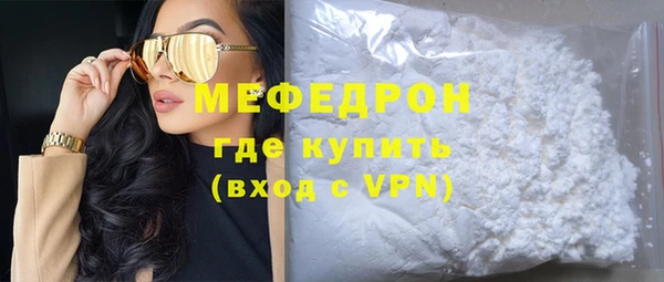 винт Протвино
