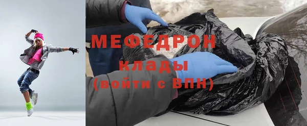 трава Верея