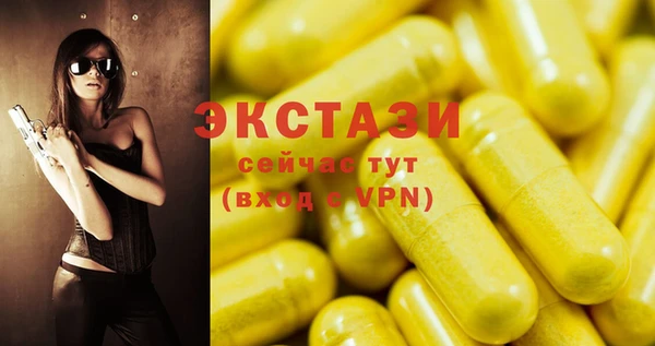 амфетамин Верхний Тагил