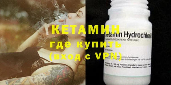амфетамин Верхний Тагил