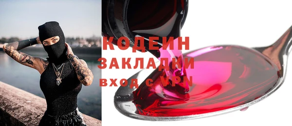 винт Протвино