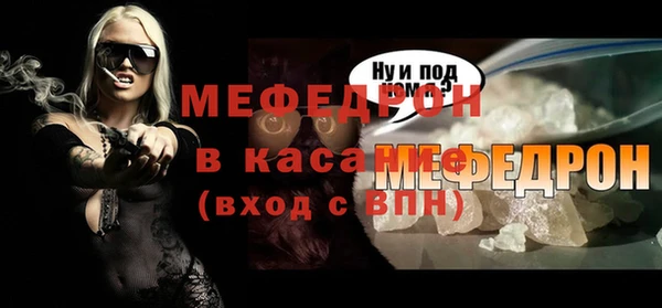 COCAINE Володарск