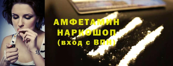 PSILOCYBIN Волоколамск