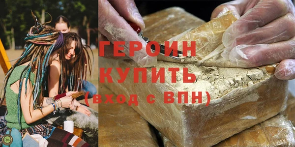 амфетамин Верхний Тагил