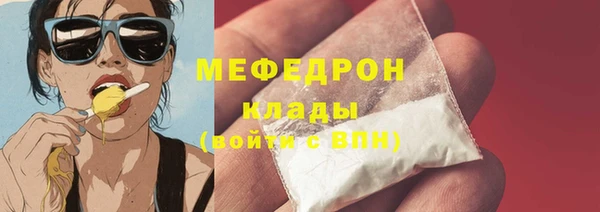 бошки Волосово