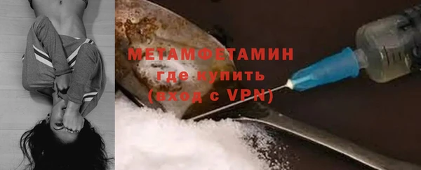амфетамин Верхний Тагил