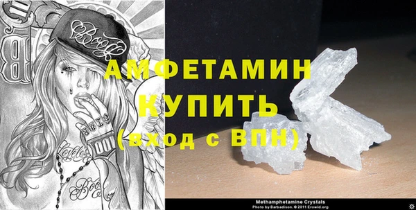 COCAINE Володарск