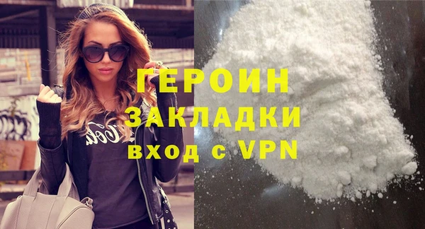 гашиш Приозерск