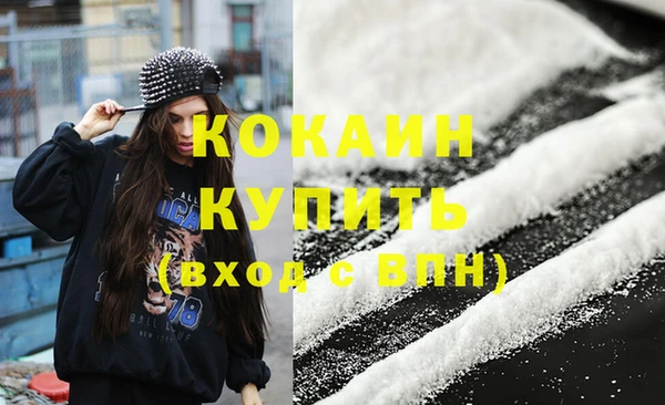 бошки Волосово