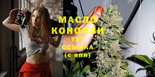 COCAINE Володарск
