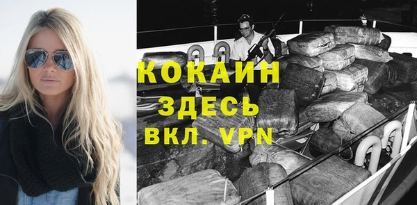 амфетамин Верхний Тагил