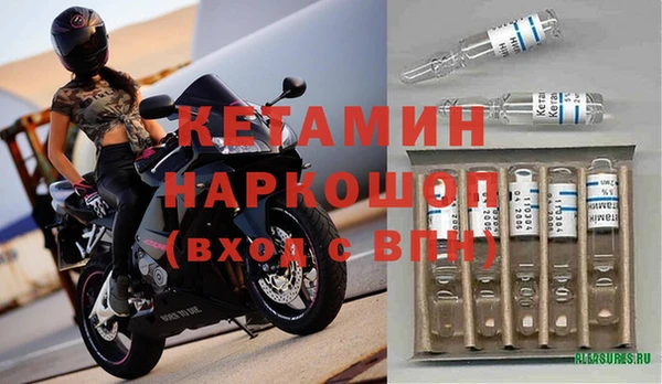 ALPHA-PVP Пролетарск