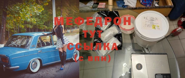 марки nbome Верхнеуральск