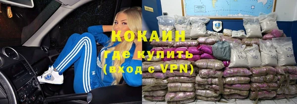 марки nbome Верхнеуральск