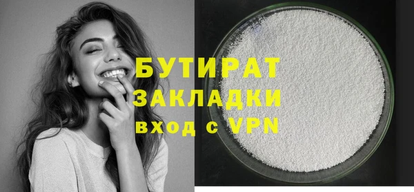 бошки Волосово