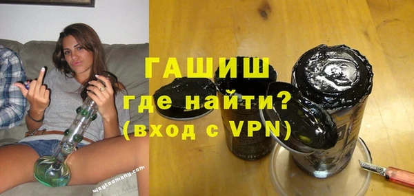 бошки Волосово
