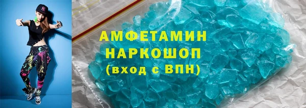 ALPHA-PVP Пролетарск