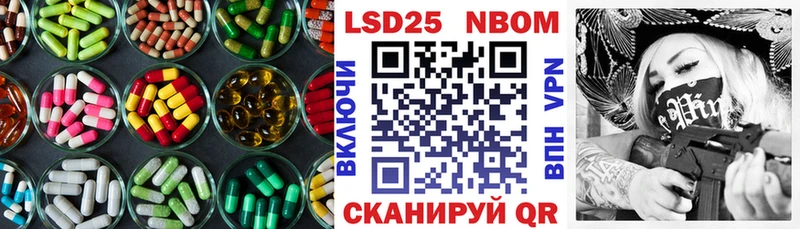 наркотики  Электроугли  ЛСД экстази кислота 