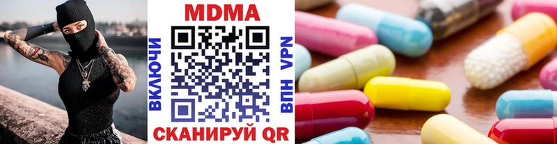 хочу   Электроугли  MDMA молли 