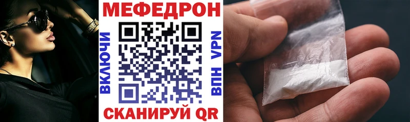 Меф 4 MMC как найти закладки Электроугли