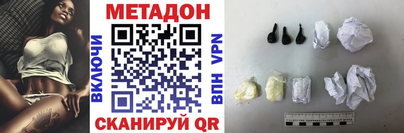 OMG онион  Электроугли  Метадон мёд 