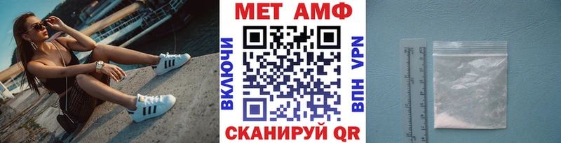 Метамфетамин кристалл  Электроугли 