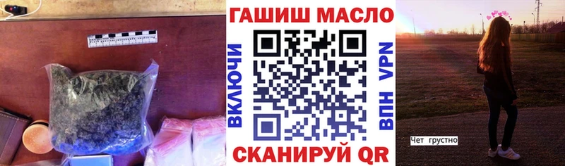 OMG онион Электроугли Дистиллят ТГК Wax наркотики